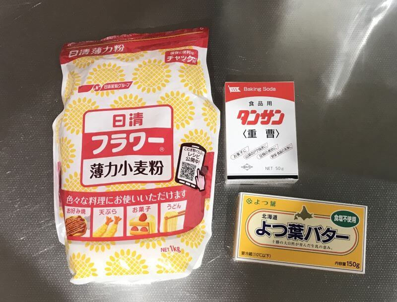 plain flour, baking powder, unsolted butter
