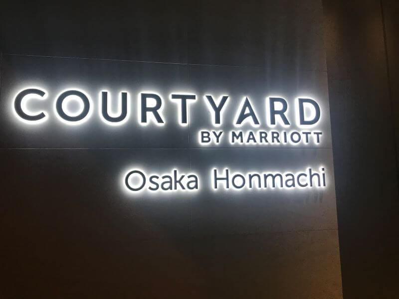 Entranceat Courtyard by Marriott Osaka Hommachi at night