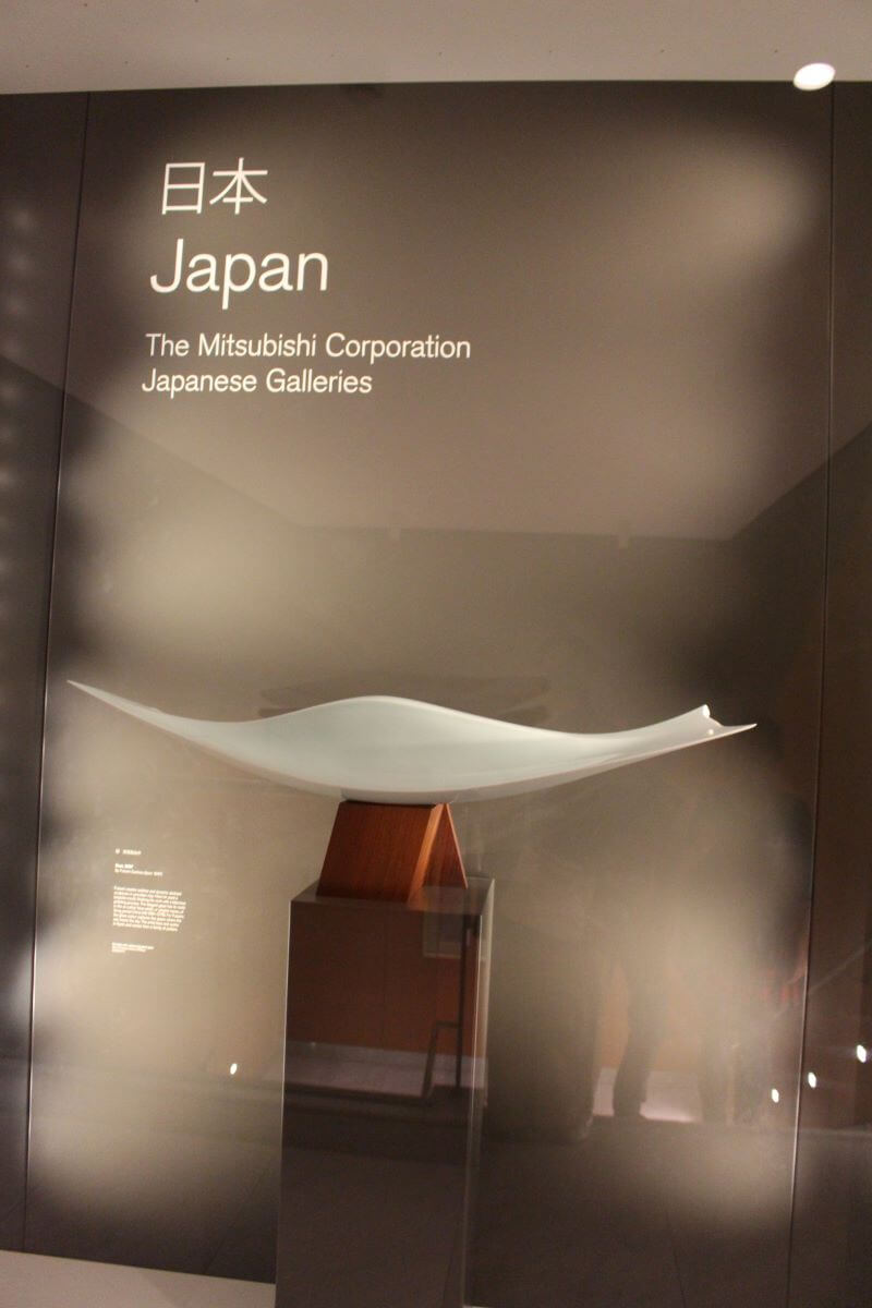 The Mitsubishi Corporation Japanese Galleries