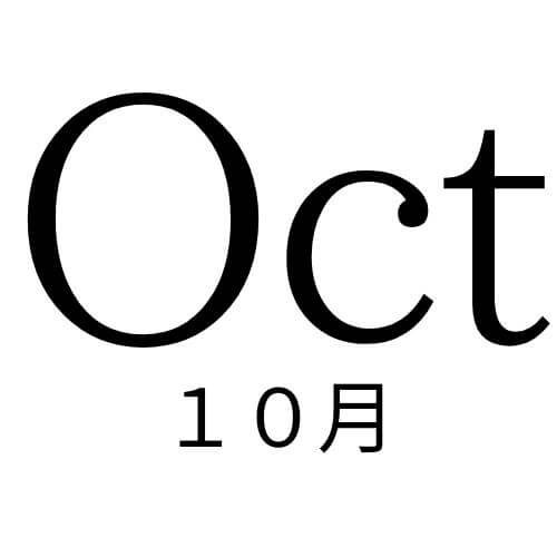 October