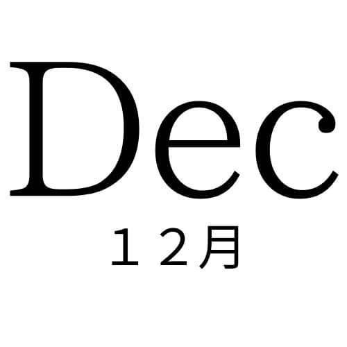 December