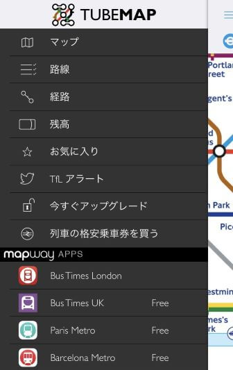 Tube Map app