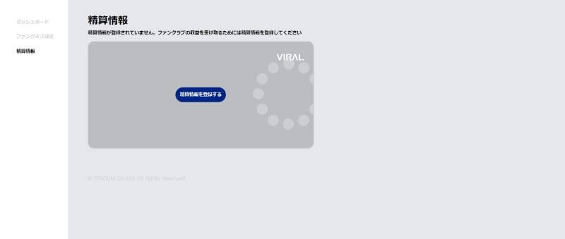 Viral screenshot payment information